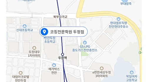 두정 중등 위치사진1
